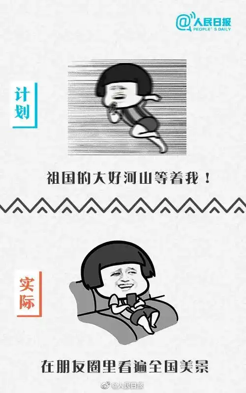  本周六要正常上班莫搞忘咯