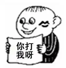  留空气刘海的孩子,运气一般不会太好2016广东高考作文题目被全民玩坏