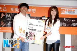 吴建豪图片搞笑萧亚轩