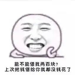  同学借了我100块钱,借了一个多星期了,也没提过这个事我不知道是不是忘了还是怎么着因为当时她从