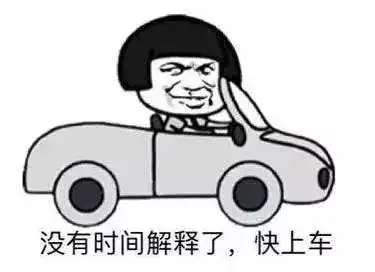  旅行小贴士丨老司机也不可忽视的自驾游攻略