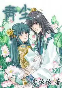  求小说封面的制作