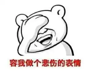 半藏森林超话太有趣,半藏吃药是真爱,强者拥有交配权  半藏森林超话太有趣,半藏吃药是真爱,强者拥有交配权