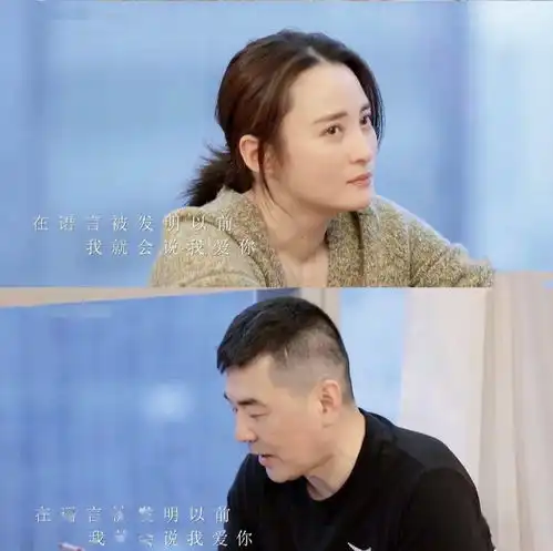  周迅窦靖童成母女陈建斌导演太敢拍幽默大片第十一回爆笑登场