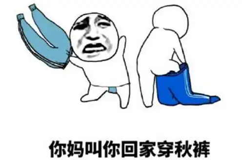  谁说南方的冬天没有北方冷