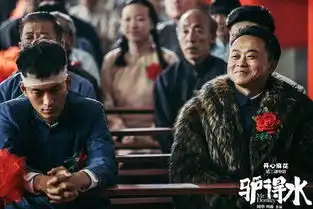  驴得水幽默中发现酸楚荒诞中寻找现实