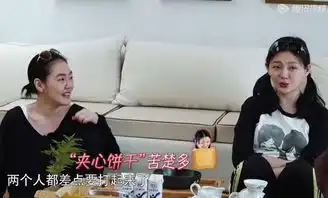  小姨子的送命题,汪小菲却轻松化解,大s暗自偷笑