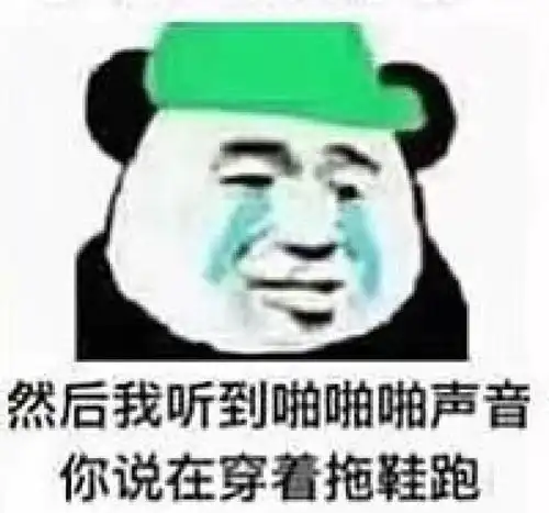 出去玩表情包搞笑图片老