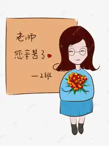  教师节女老师收到学生的鲜花感谢信素材图片免费下载高清psd千库网图片编号11010411