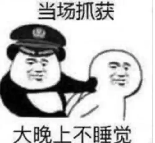 就挺秃然搞笑图片