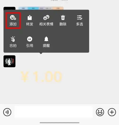 跳动的红包数字图片