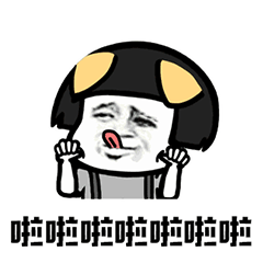  高中你有哪些搞笑的表情包最后那胖子,我服你的勇气