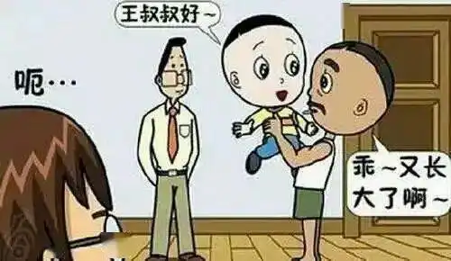  告诉大家一个破男友防线的小测试每日搞笑段子