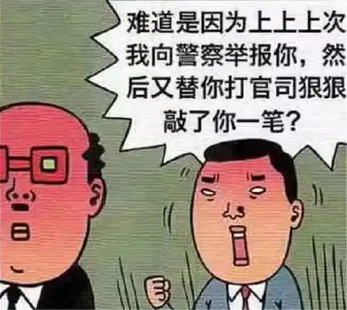  搞笑漫画原本是一次简单的裁员,却挖出了员工背后的故事