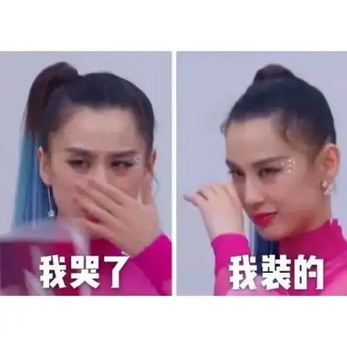  红人馆黄圣依不甘心做一个美女,她还要很幽默