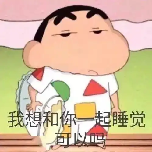 沙雕聊天表情包i来呀干架呀  沙雕聊天表情包i来呀干架呀