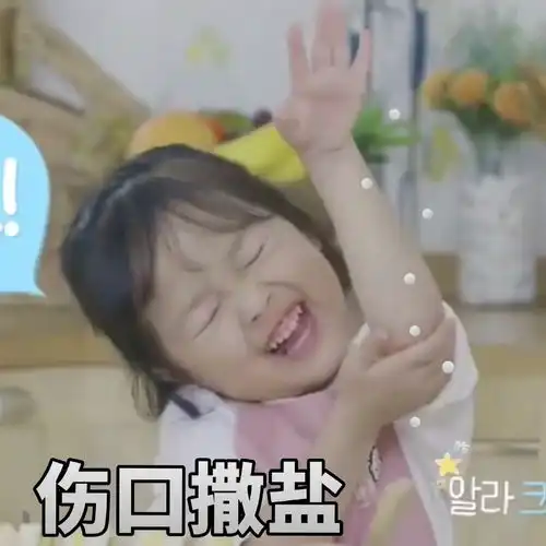 打呼噜图片大全搞笑头像