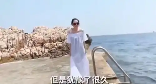 组图许晴穿吊带游泳大秀好身材皮肤白皙光泽宛若少女