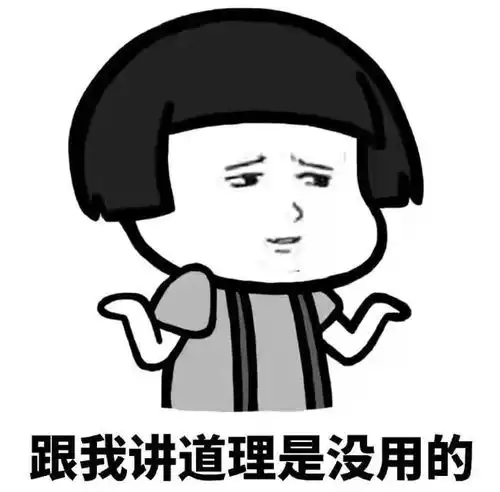  开心一刻笑话发小跟她女友是在网上认识的,并对其一见钟情