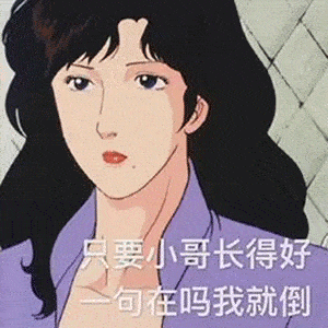  90张抖音超火表情包假如你今年20岁,你闺蜜微信多少