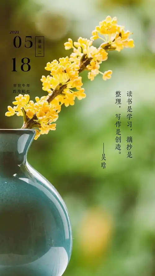  问候早安的正能量图片句子,带日期的早安图片,敢想敢闯
