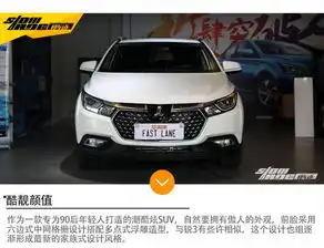  强势杀入小型suv市场纳智捷u5suv