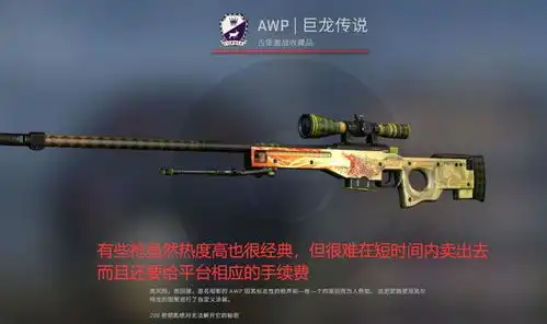  朋友用一个csgo皮肤换我的苹果11,我说他玩傻了,他还嘲笑我