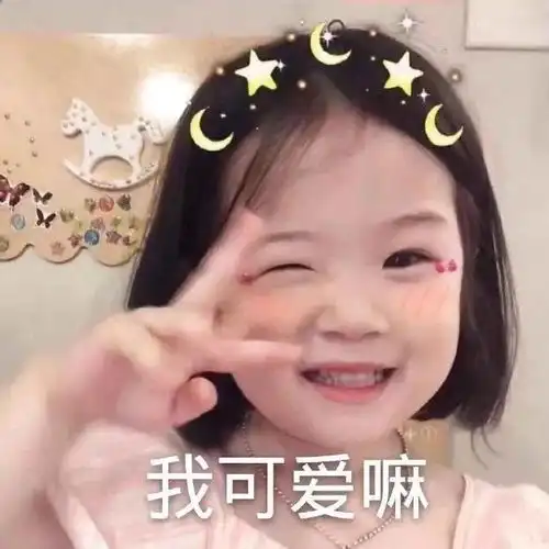  最新热门表情包动图片可爱搞笑快乐