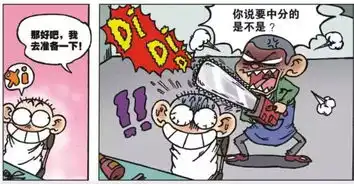  爆笑解忧呆头理发非得要中分,理发师无奈拿出了家里的电锯
