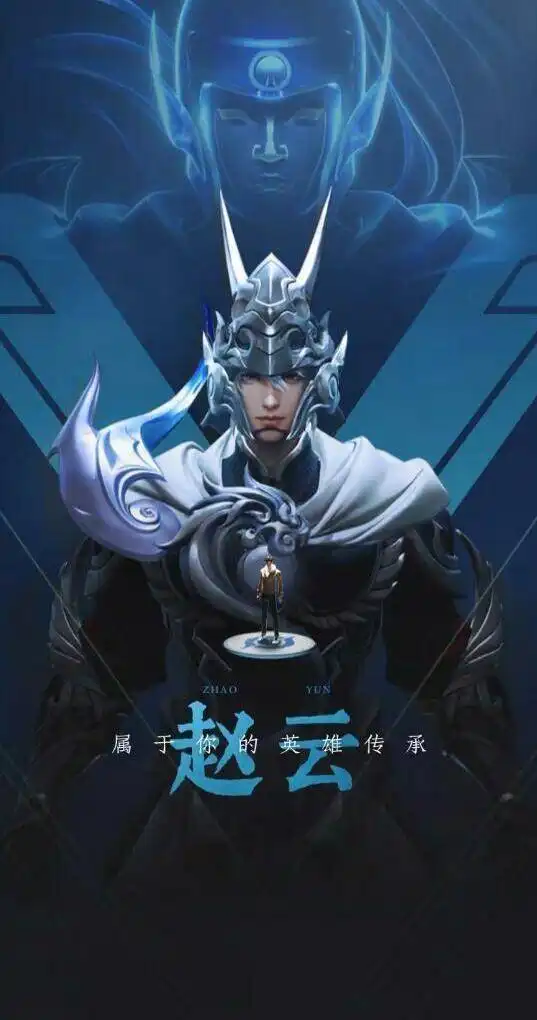  王者荣耀五虎不出,谁与争锋同是五虎上将,为啥品质不同