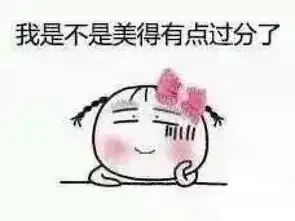 搞笑卡通图片笑死人搞笑