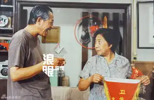  组图不止葛优北京瘫我爱我家曝珍贵旧照