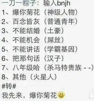  gif搞笑趣图姑娘,你这切割技术可以啊,旁边的哥们都已经看懵逼了