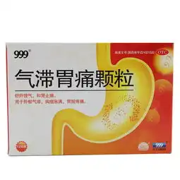  胃痛吃什么处方药品的中成药胃痛处方药品的中成药药品价格排序用药指导快速问医生