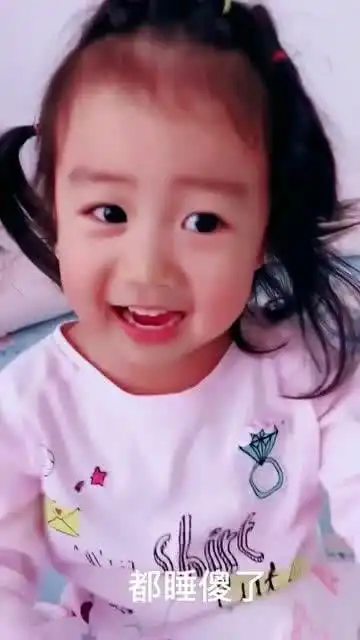 微信睡觉搞笑表情图片午