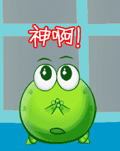  幽默搞笑图片2,喜欢就来吧