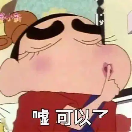  沙雕斗图表情包有本事你打我嘛