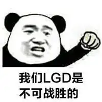  dota2斗图表情包微信头像图片大全