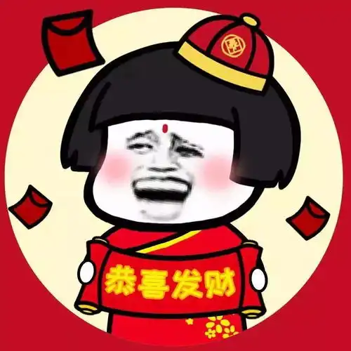  2021新年红新头像来了