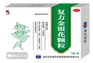  春天风热感冒高发,修正复方金银花祛热有方