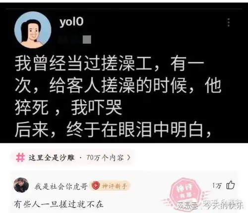 搞笑图片752期你们说说,猫猫能有什么坏心思呢  搞笑图片752期你们说说,猫猫能有什么坏心思呢