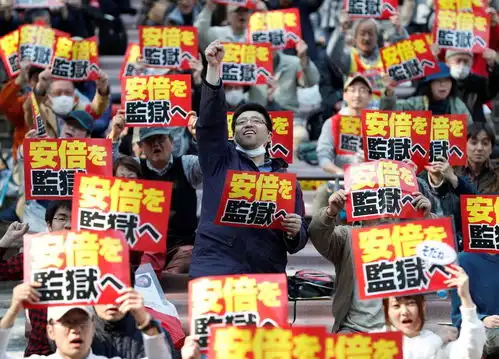  日本民众抗议地价门要求安倍入狱