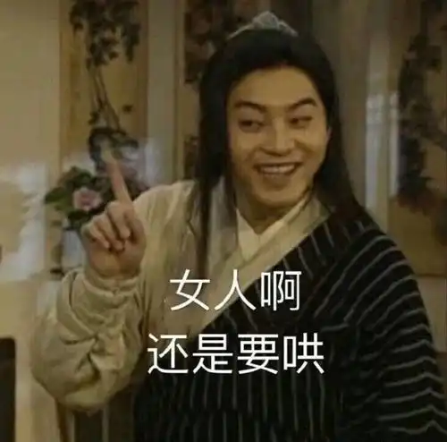  搞笑斗图表情包合集别逼我动手