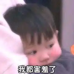  我把自己交给你了表情包我要圣诞礼物表情包图片下载乐游网游戏下载