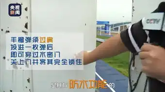  快看军运丨央视记者胖三斤爆笑体验海军五项障碍跑