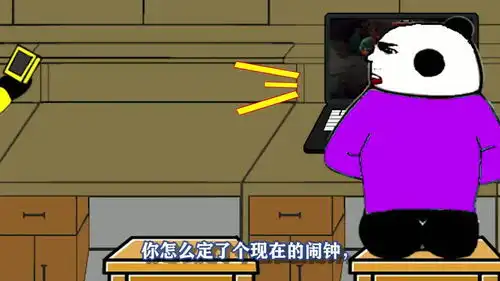  爆笑沙雕动画真实和不熟悉的人关在一起有多尴尬