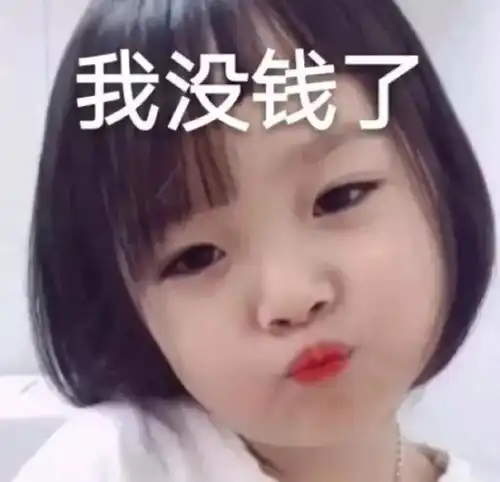 敲搞笑沙雕斗图表情包  敲搞笑沙雕斗图表情包