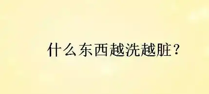  搞笑段子幽默笑话图片你那么丑,谁要嫁给你啊
