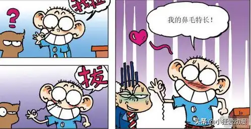  爆笑校园旺财手抓便便呆头这个方法可以省一半钱