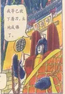  他奶奶的庙有多厉害半月流水4000万,缺哪个神仙就随便建一个筑猎